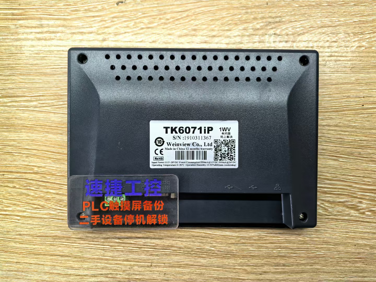 �V�|���Ѽā������]�|����TK6071IP�Ѹ㶨��