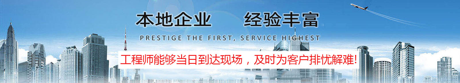 速捷PLC解密網
